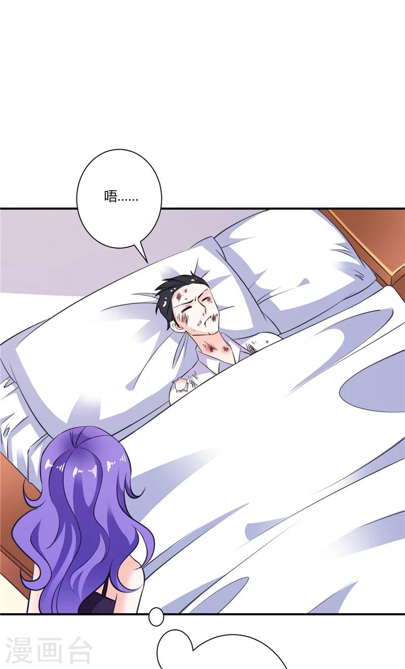 第73话 没想起来的记忆-第73话