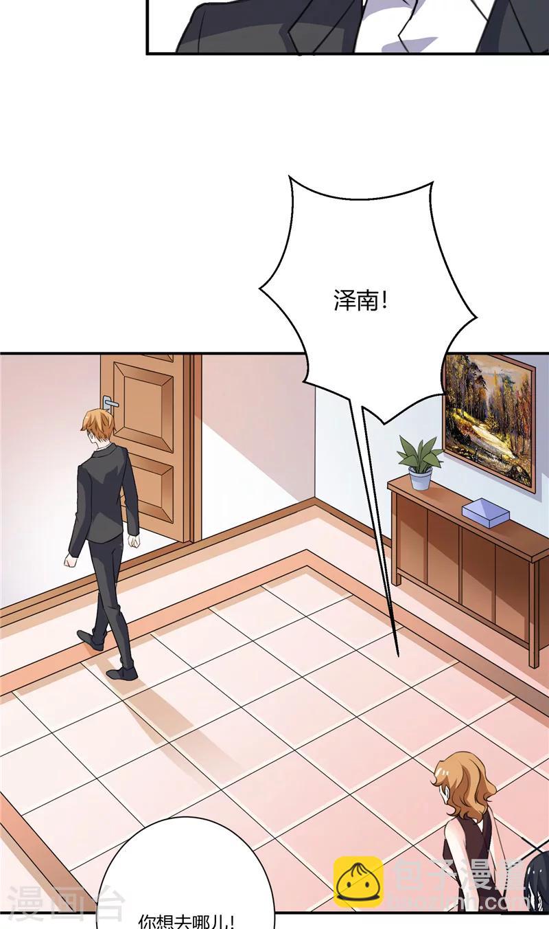 第77话 极限-第77话