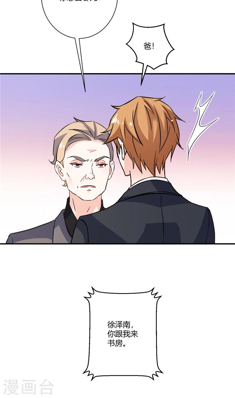 第77话 极限-第77话