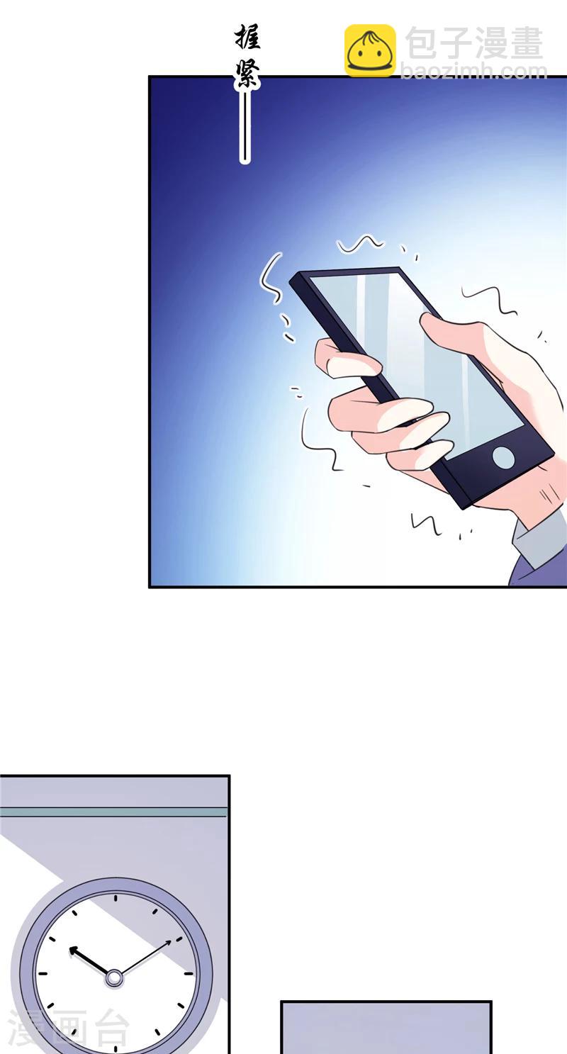 第77话 极限-第77话