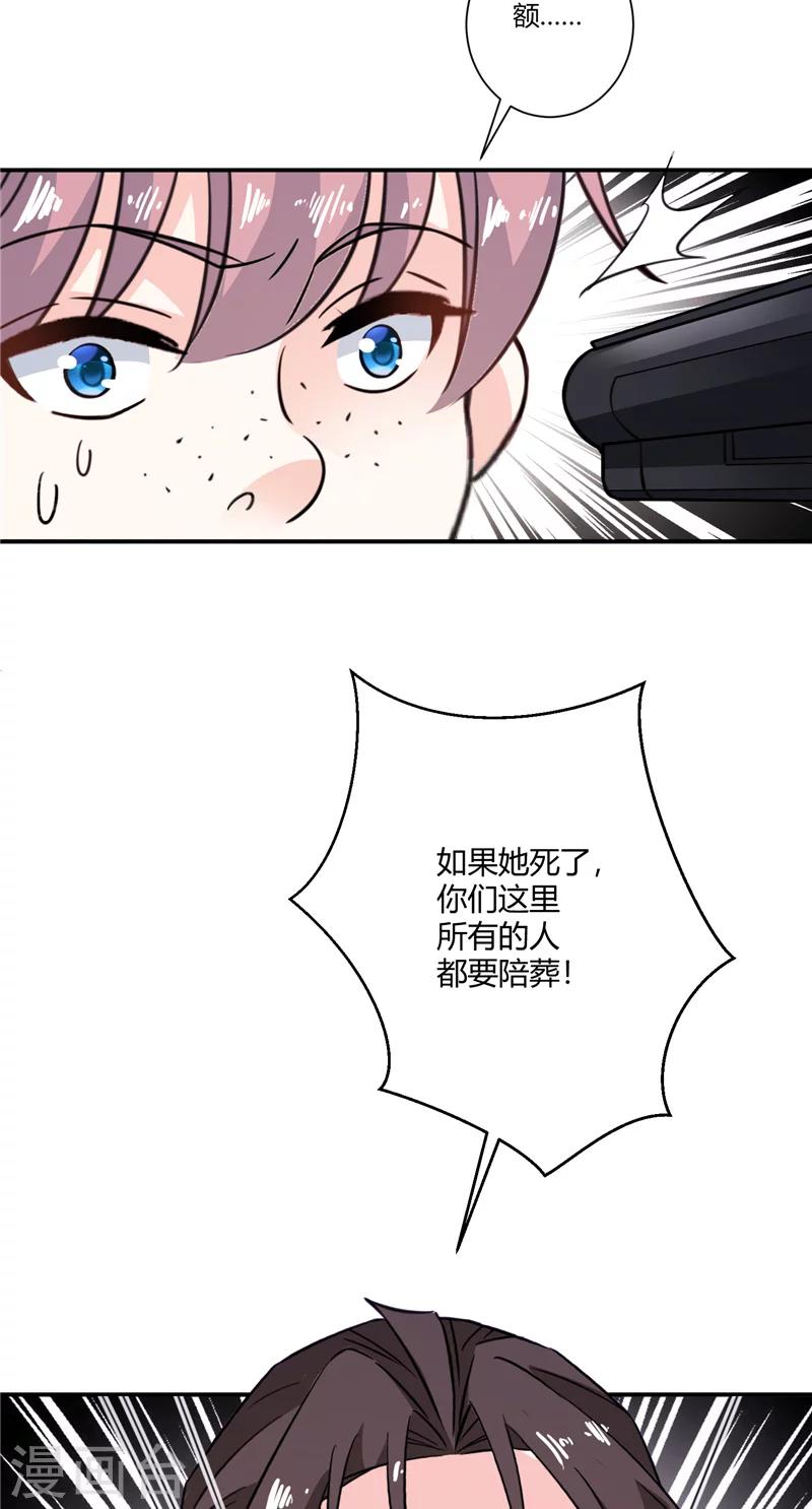 第77话 极限-第77话