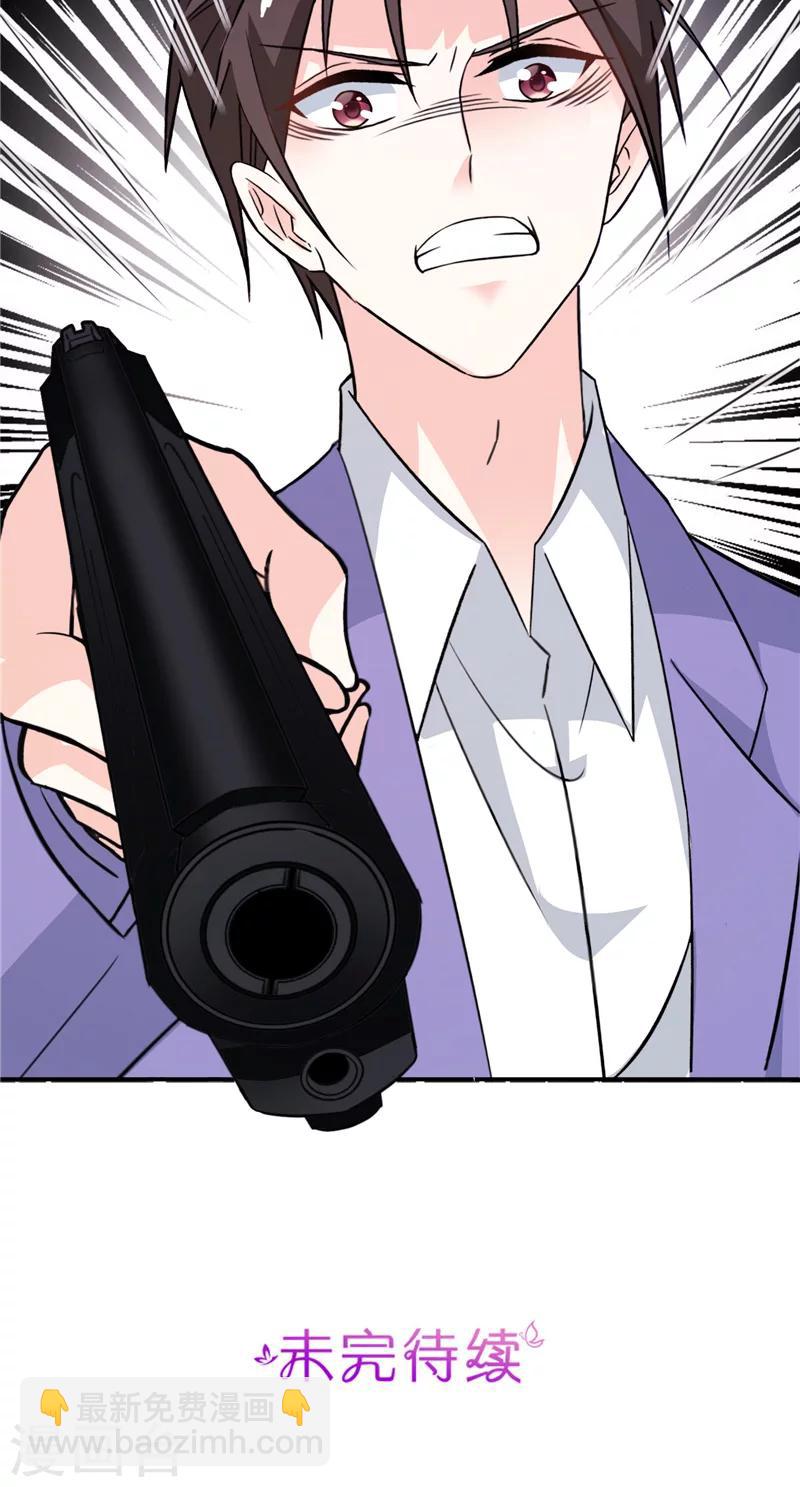 第77话 极限-第77话