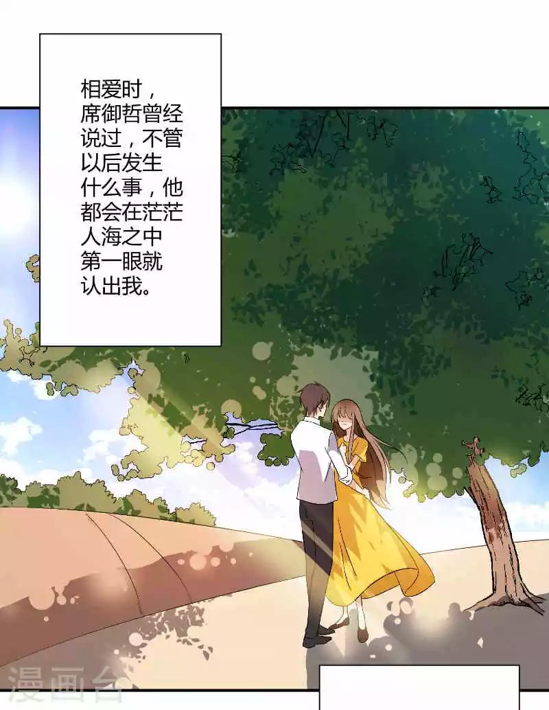 第9话 誓言经不起摧残-第9话