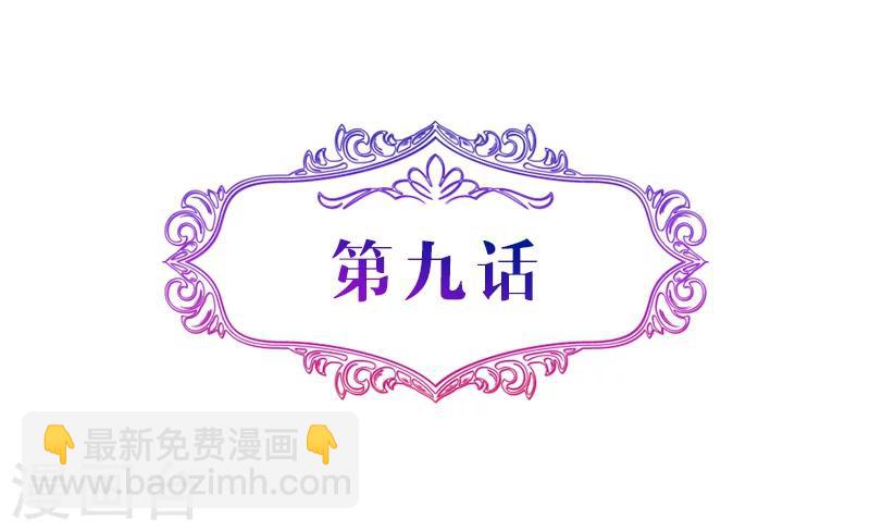 第9话 誓言经不起摧残-第9话