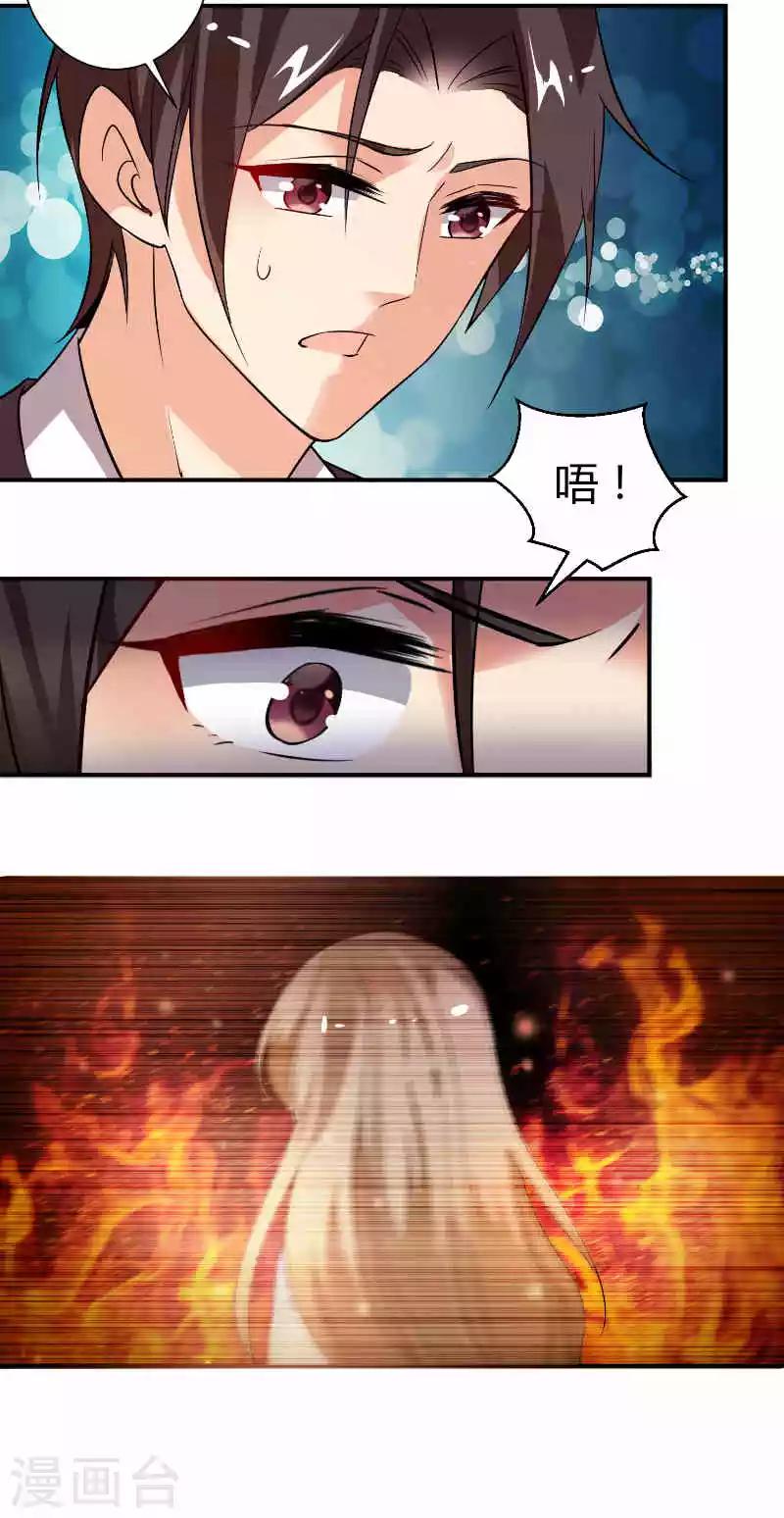 第9话 誓言经不起摧残-第9话