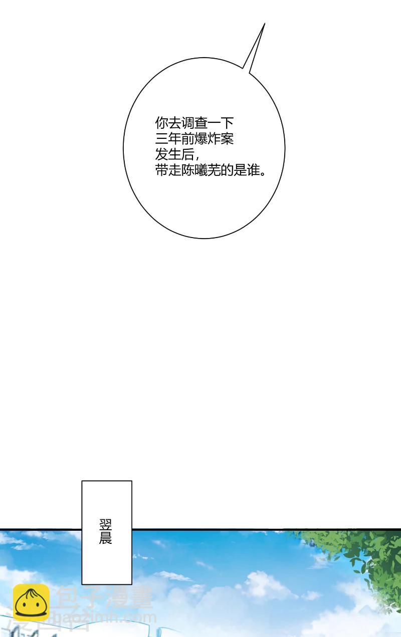 第83话 反转-第83话