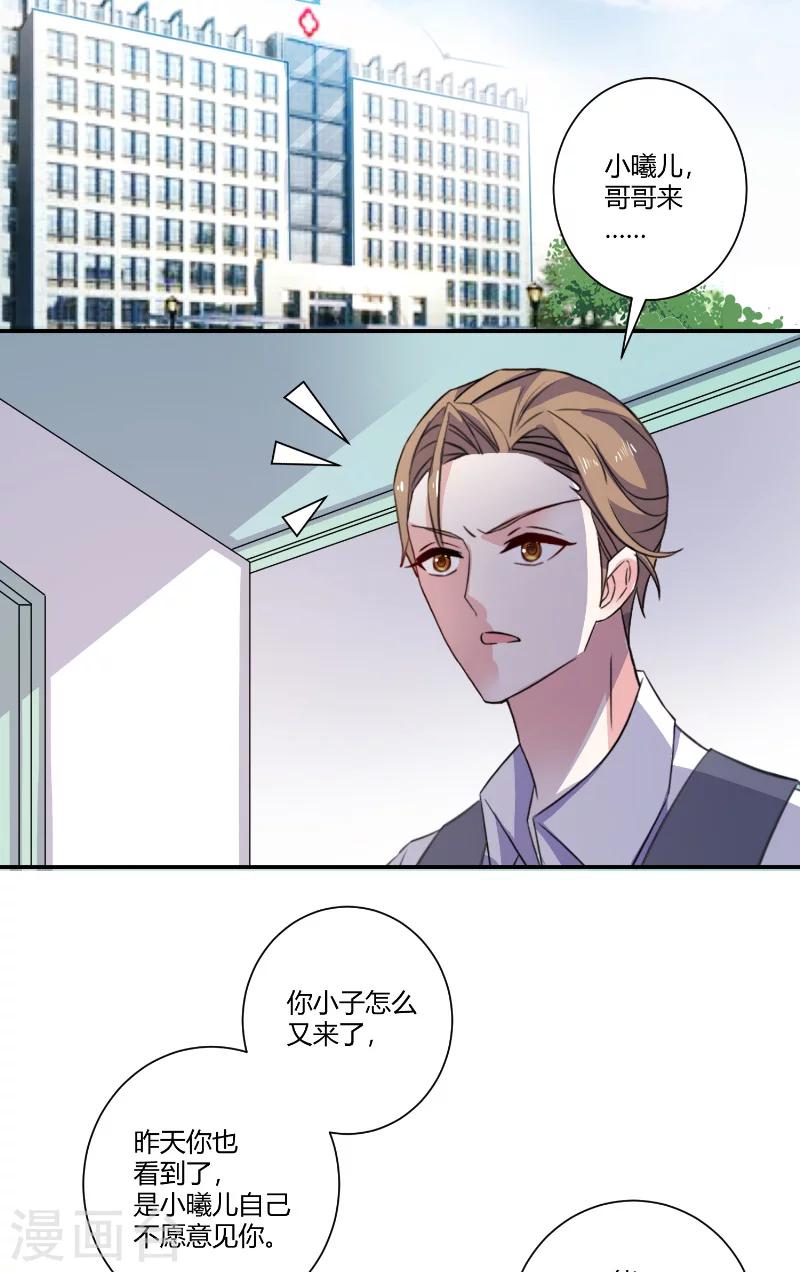 第83话 反转-第83话