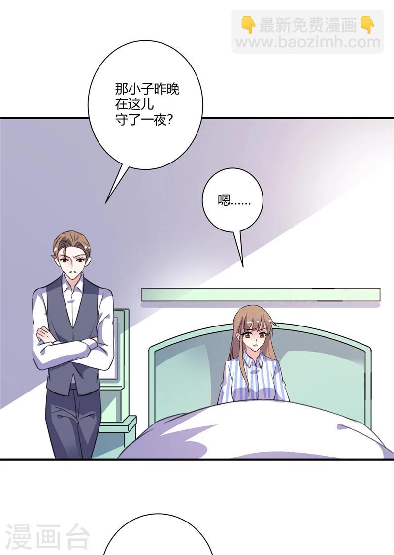 第83话 反转-第83话