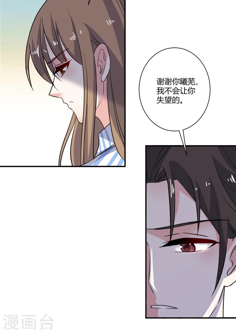 第83话 反转-第83话