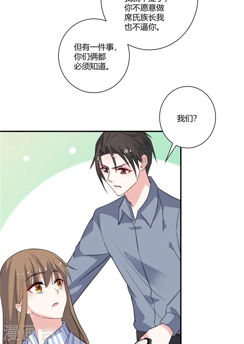 第83话 反转-第83话