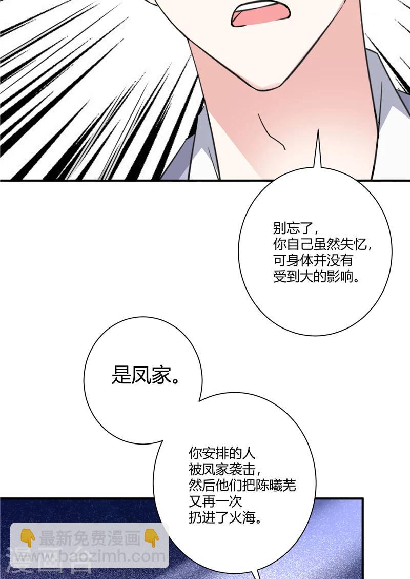 第83话 反转-第83话