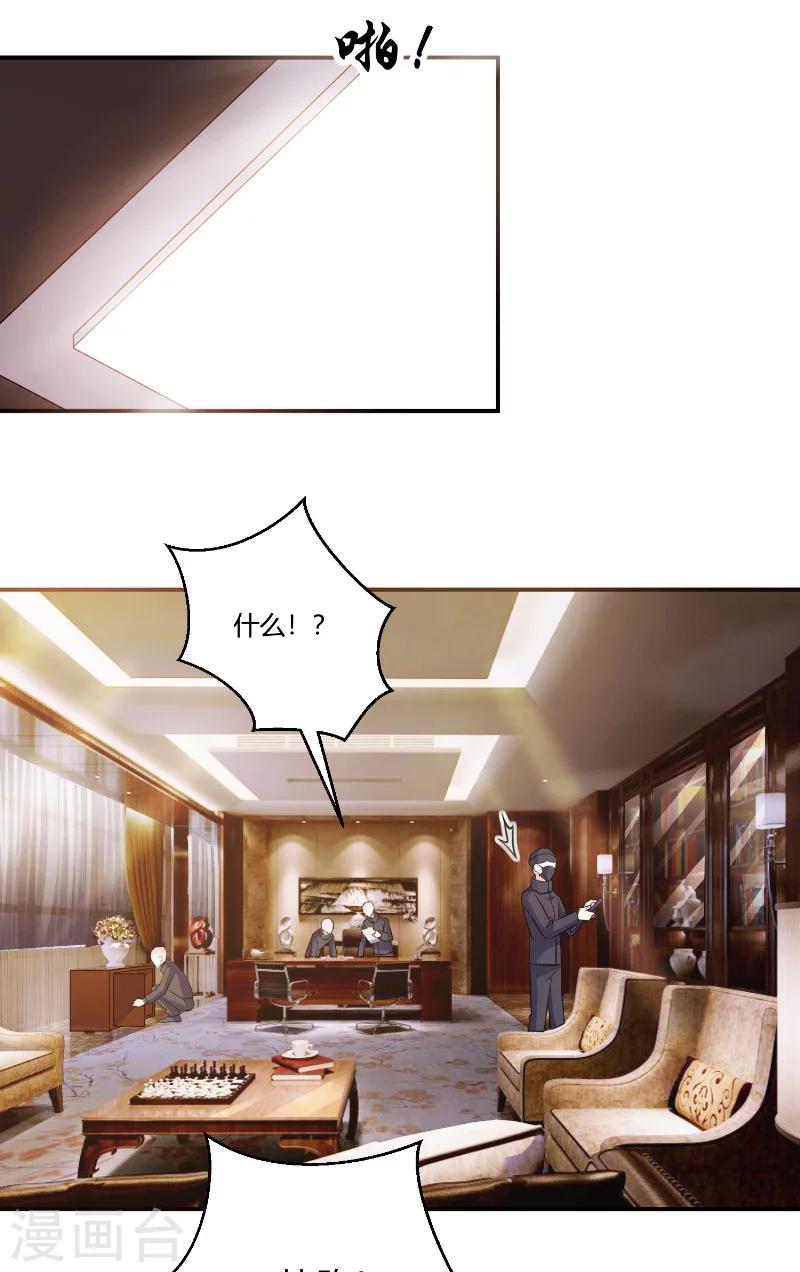 第83话 反转-第83话