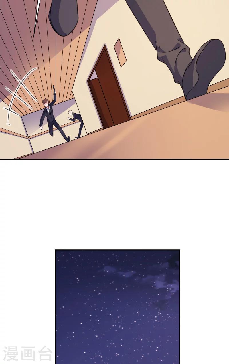 第83话 反转-第83话