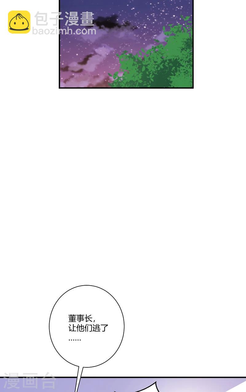 第83话 反转-第83话