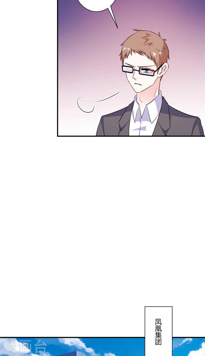 第85话 钻石生意-第85话