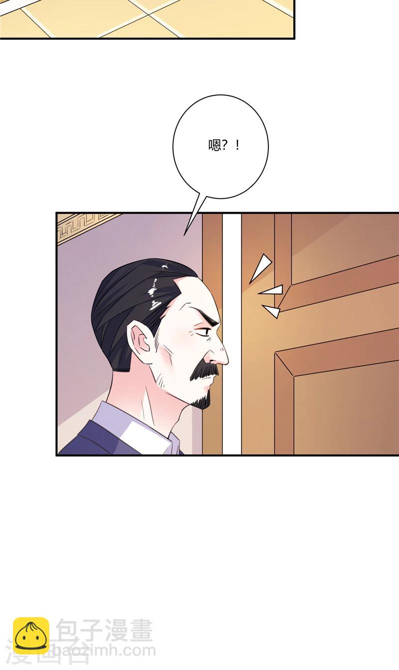 第85话 钻石生意-第85话