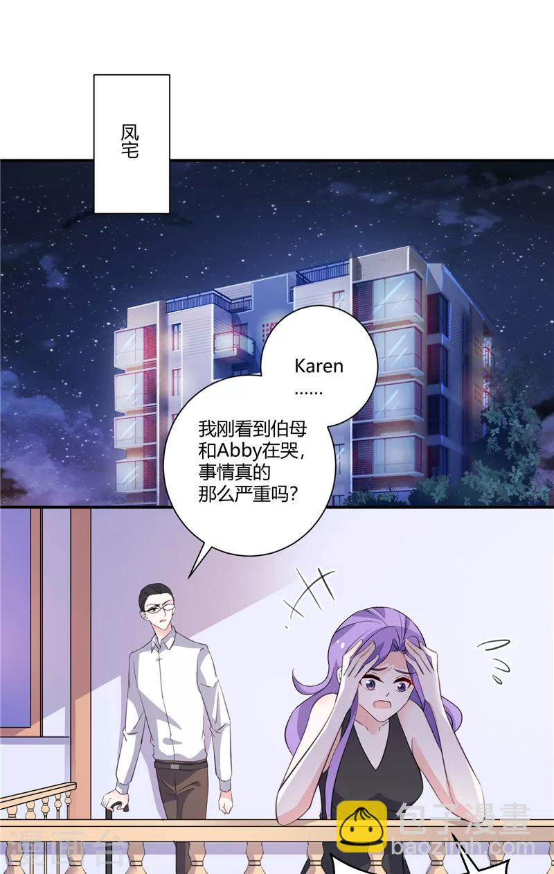 第89话 终目标-第89话