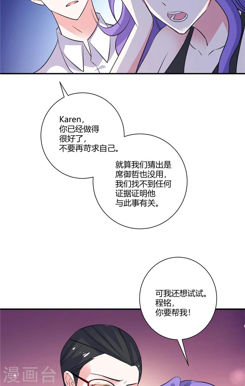 第89话 终目标-第89话