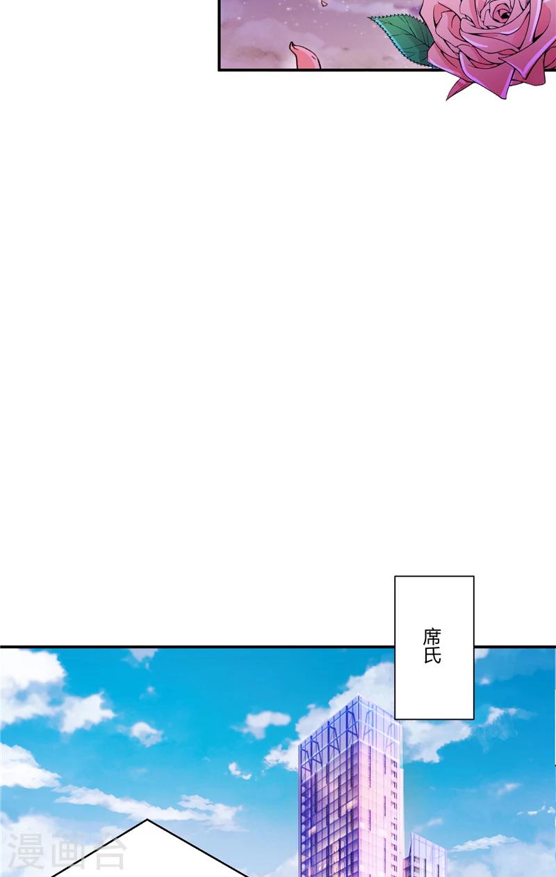 第89话 终目标-第89话