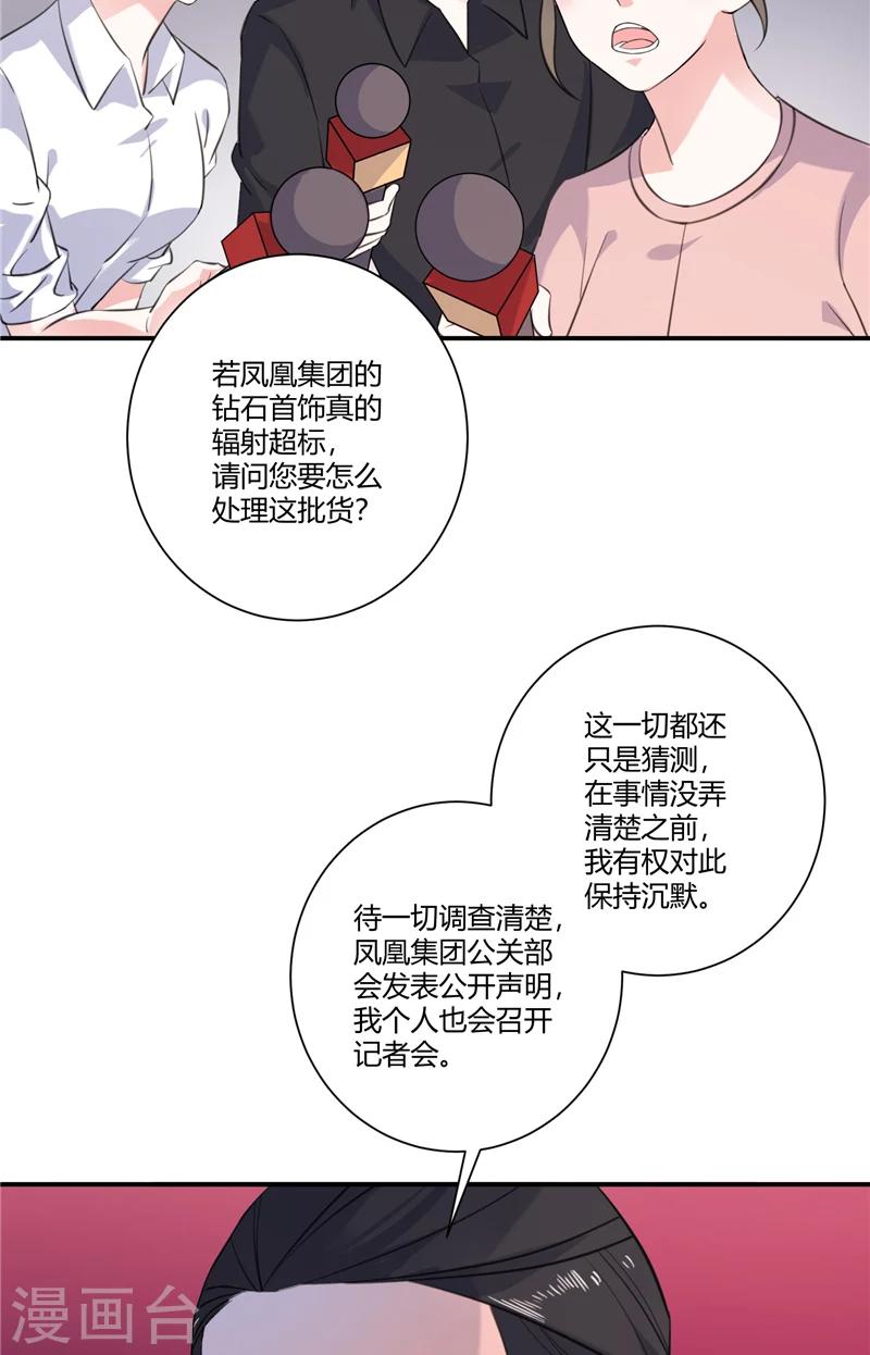 第89话 终目标-第89话