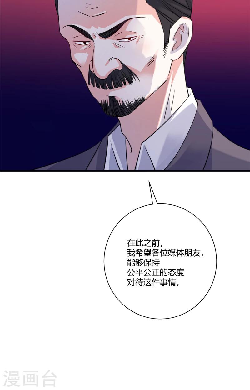 第89话 终目标-第89话