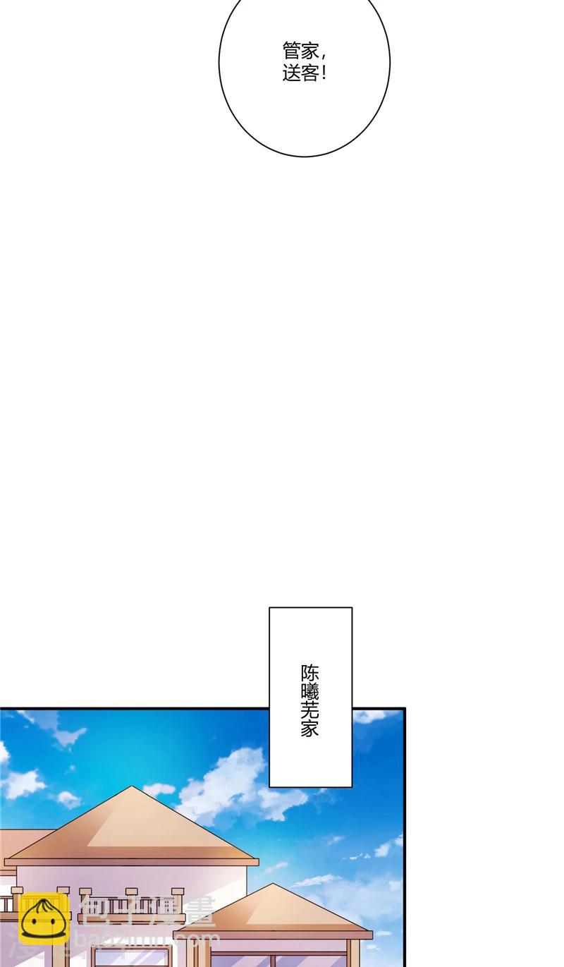 第93话 游轮晚宴-第93话