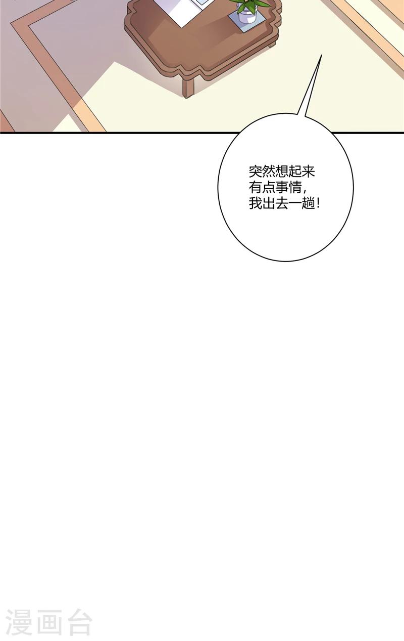 第93话 游轮晚宴-第93话