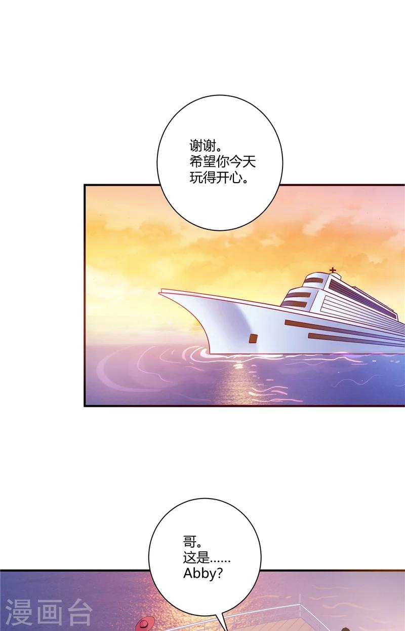 最终话 幸福就在前方-第95话