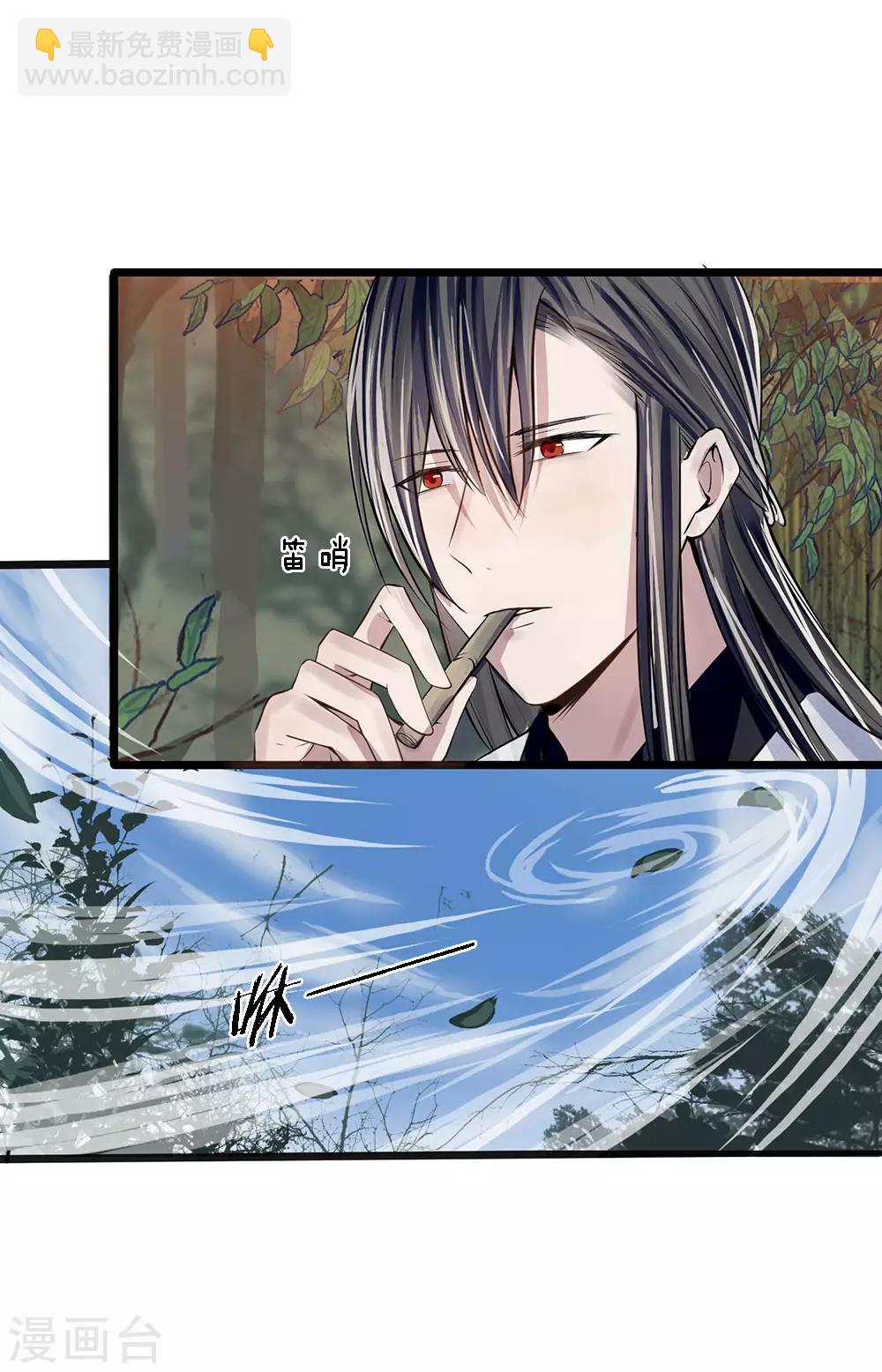 第17-18话 遇袭速回-第11话