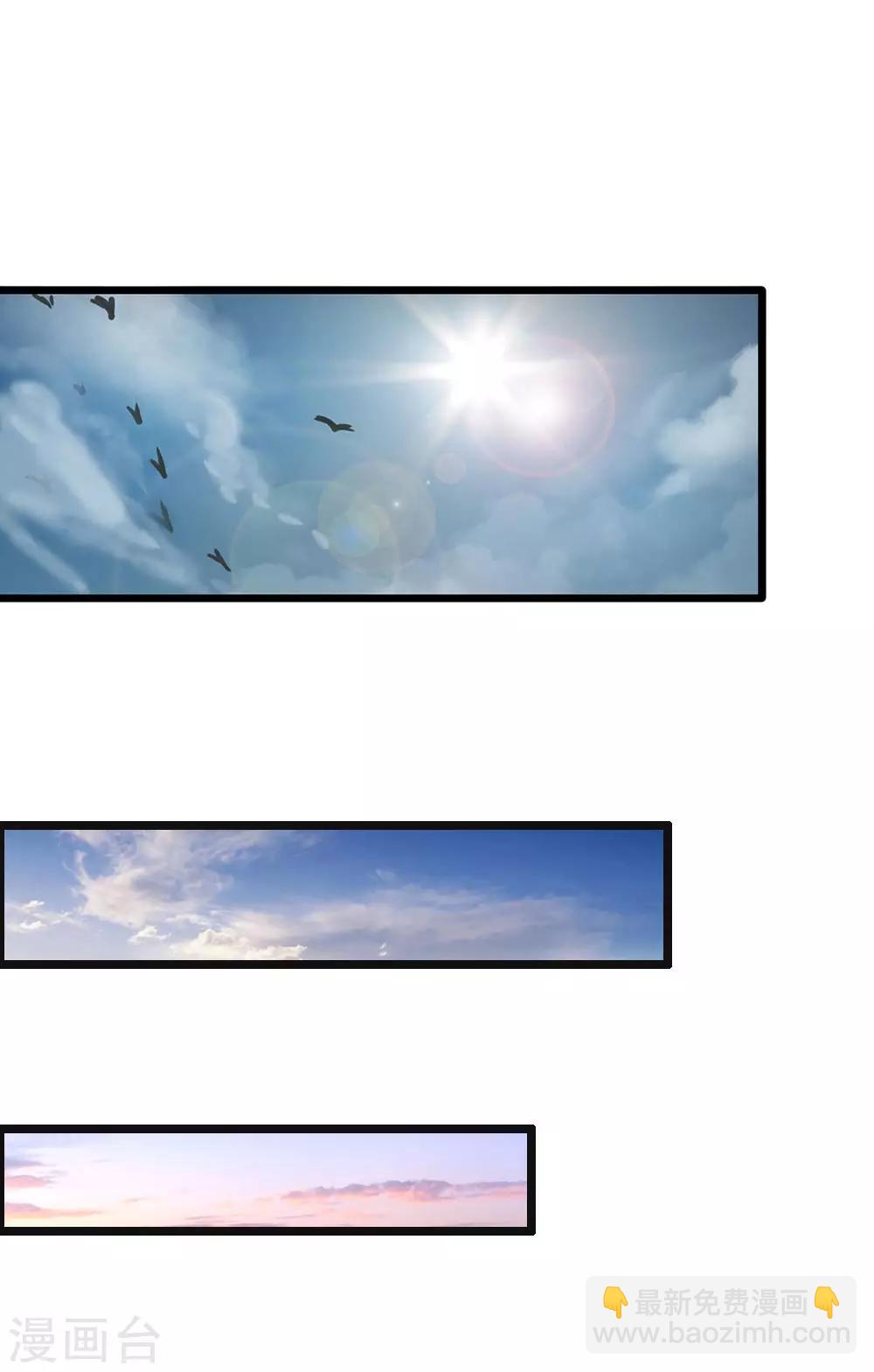 第17-18话 遇袭速回-第11话