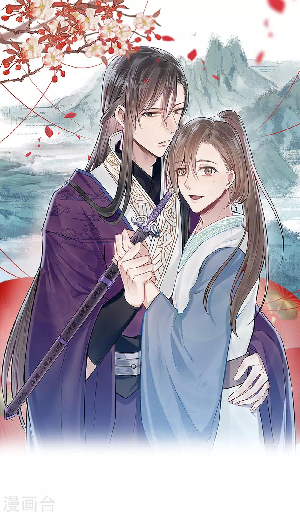 第22话 疑云再起-第17话