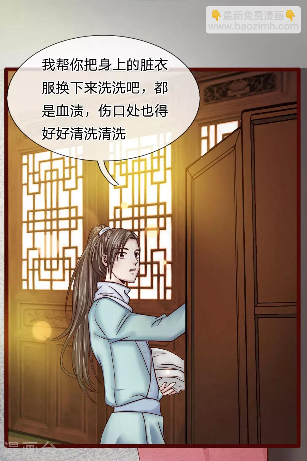 第24话 全听大夫安排-第19话