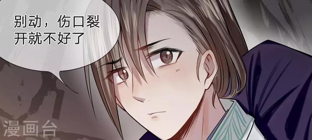 第9-10话 就此别过36