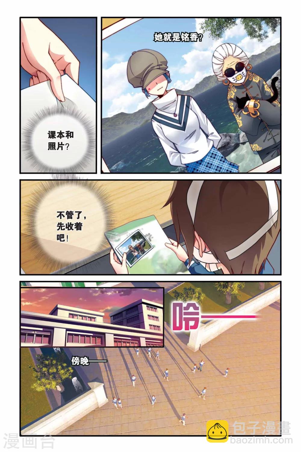 第01话 公寓的老太太-第1话