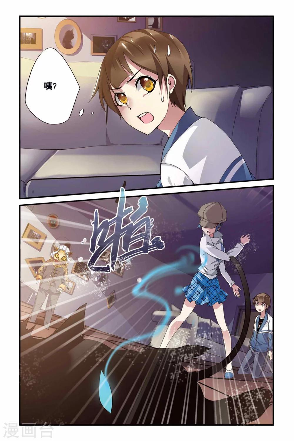 第01话 公寓的老太太-第1话