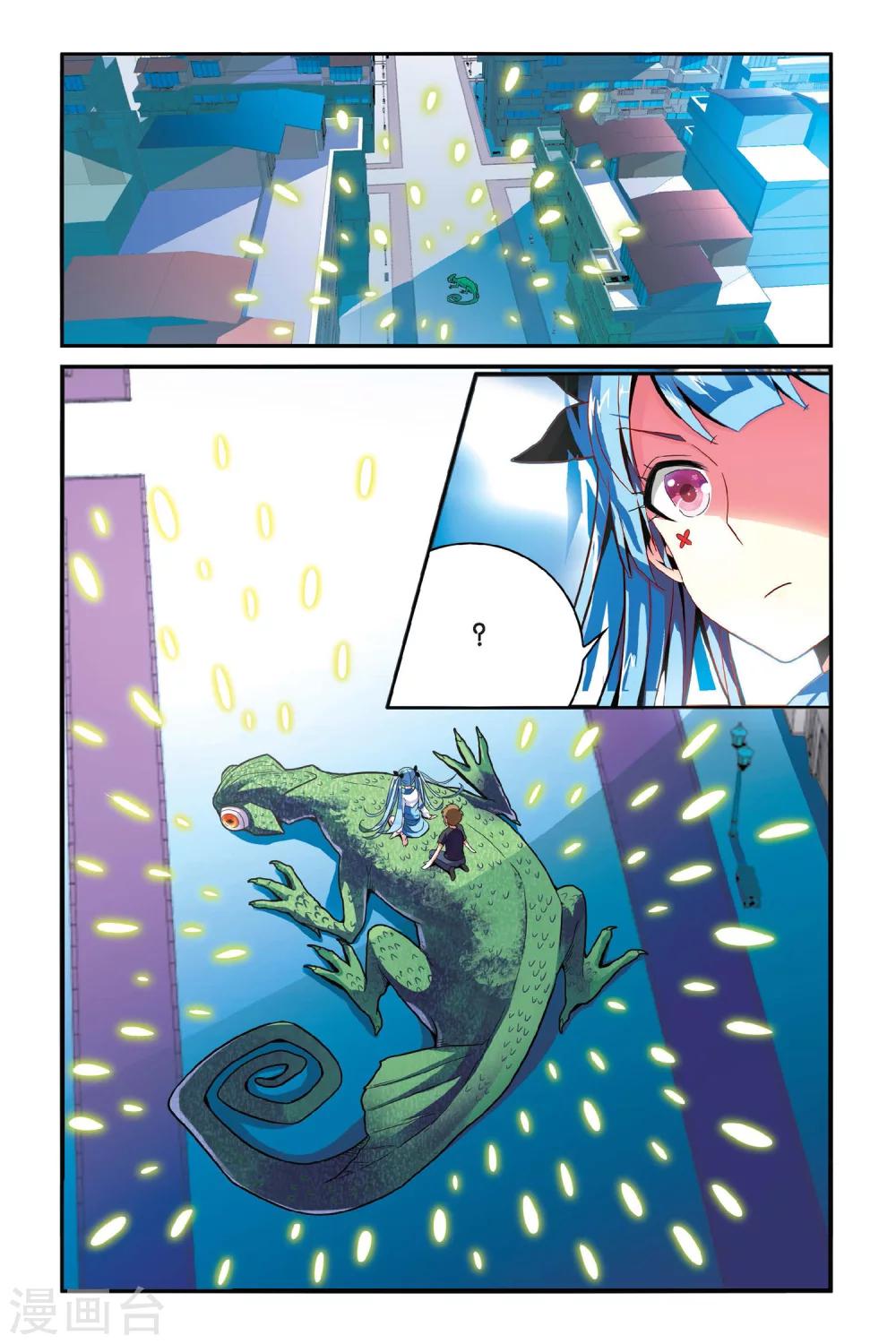 第11话 保命-第11话