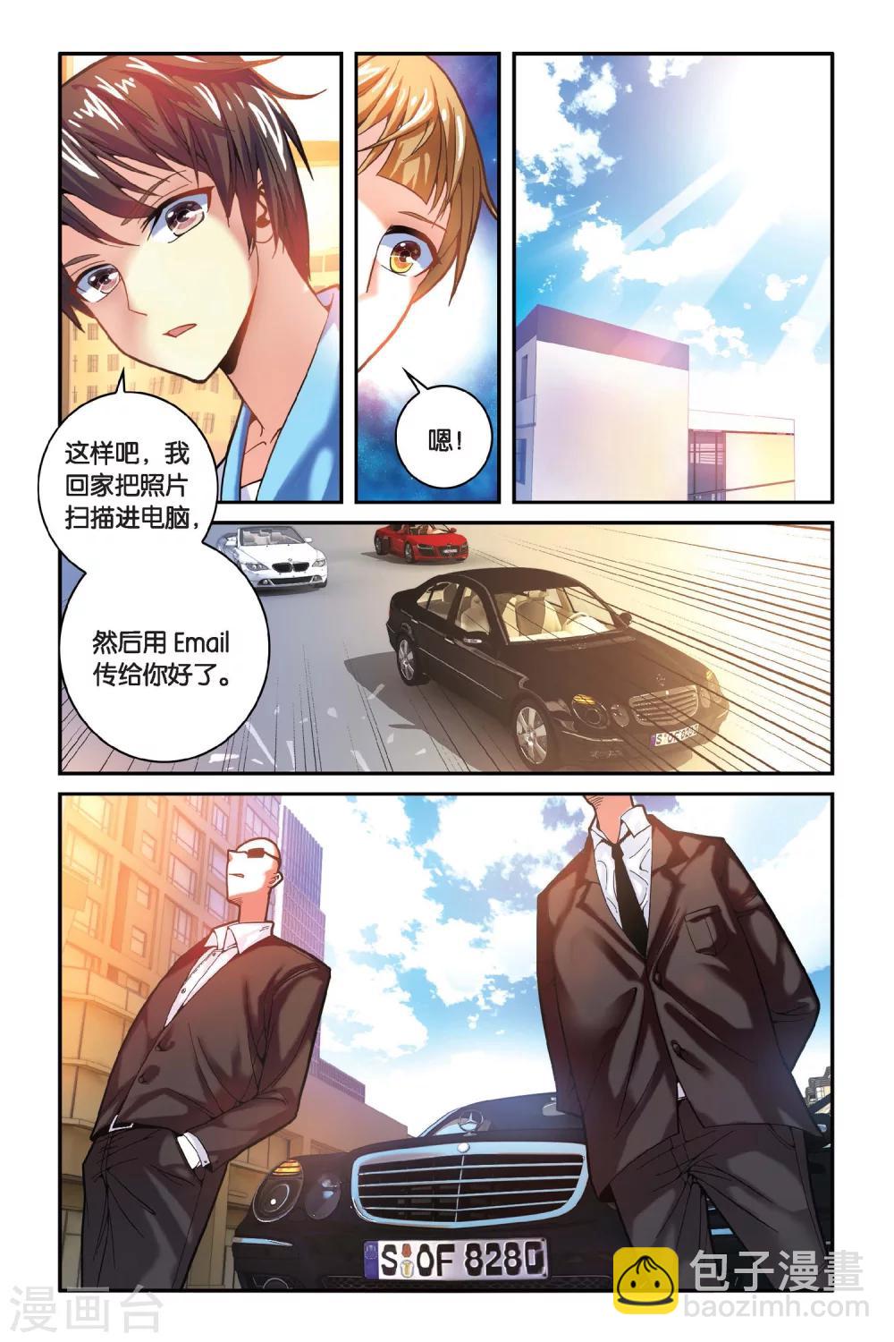 第15话 消失的记忆（上）-第15话