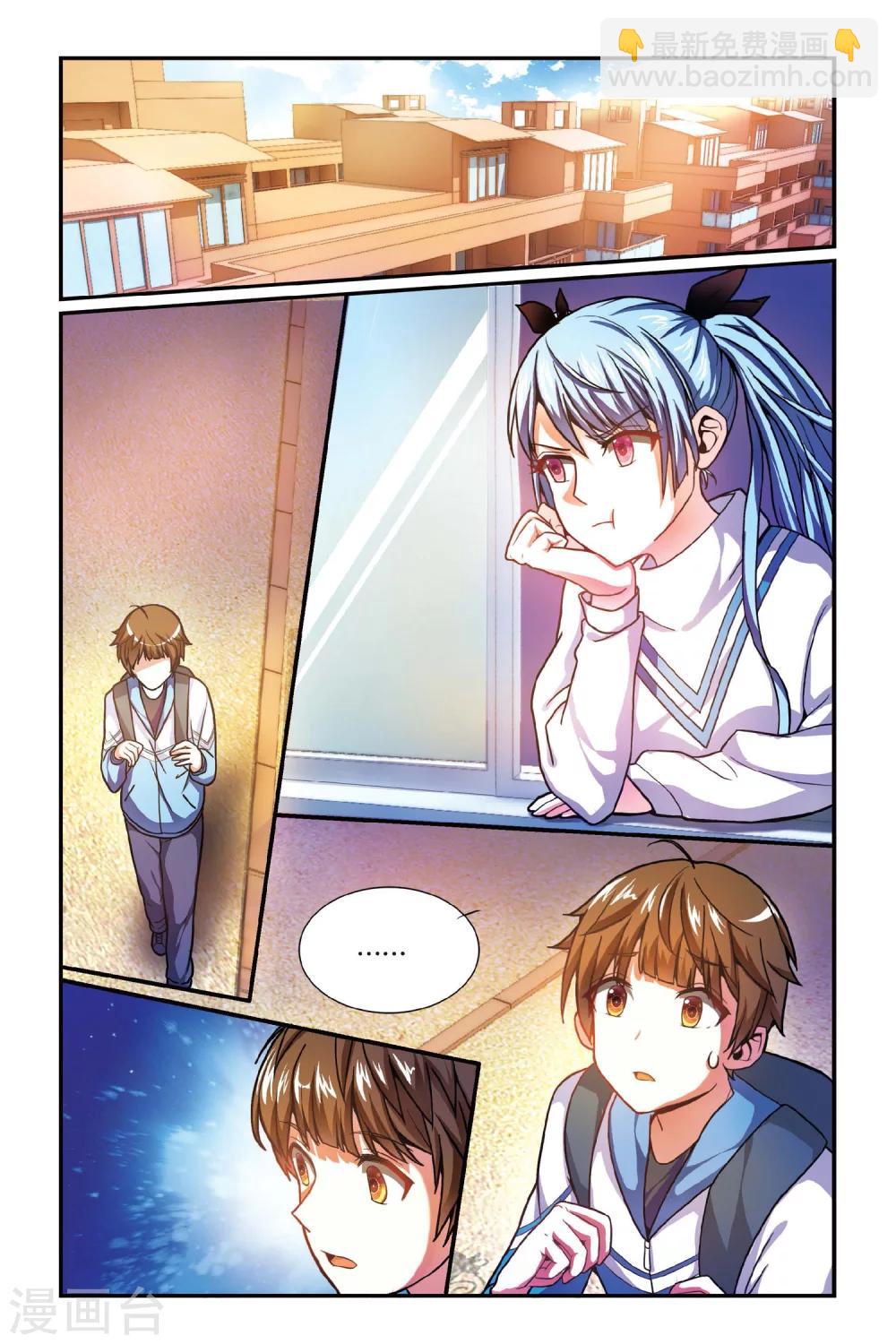 第15话 消失的记忆（上）-第15话