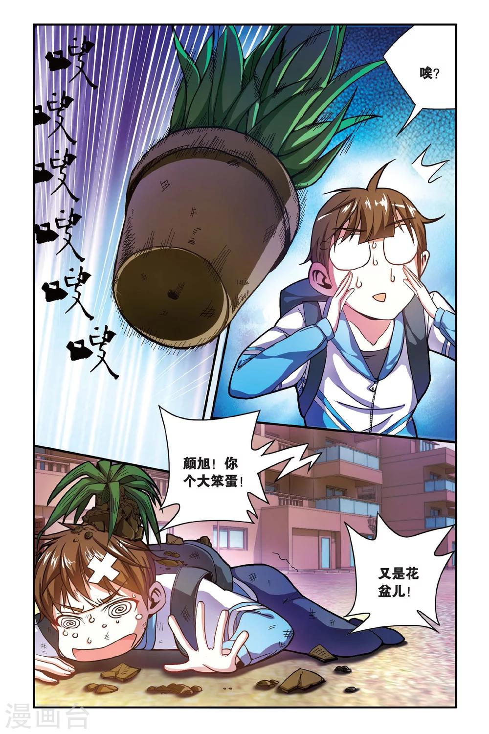 第15话 消失的记忆（上）-第15话