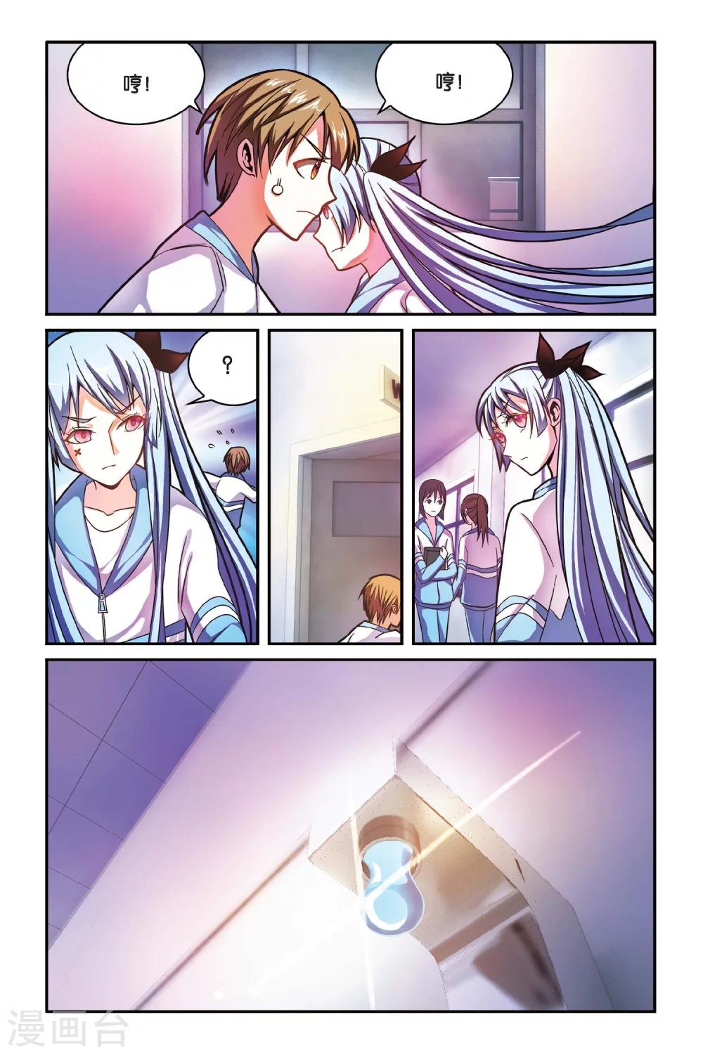 第15话 消失的记忆（上）-第15话