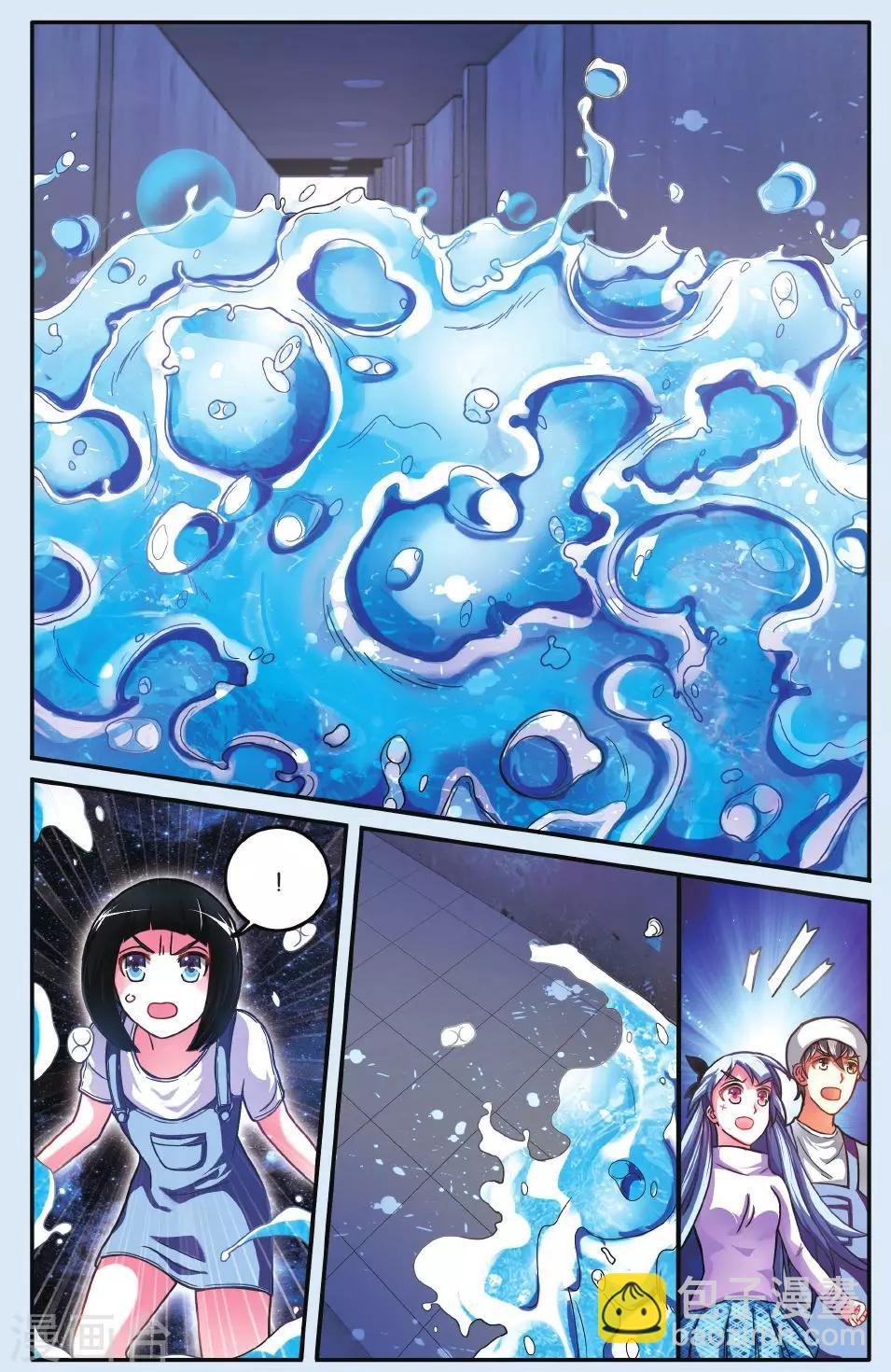 第19话 溺水-第19话