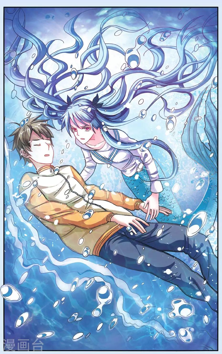 第19话 溺水-第19话