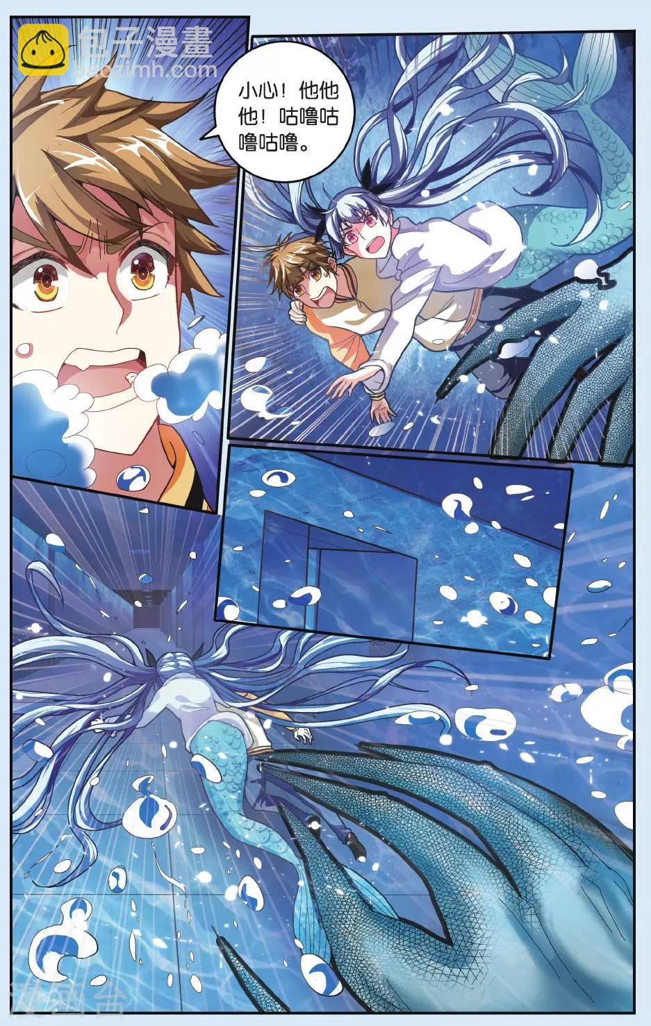 第19话 溺水-第19话