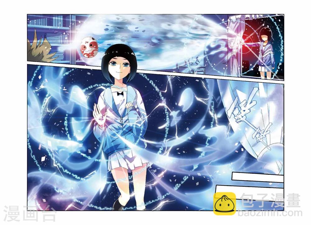 第03话 小碟大小姐驾到！-第3话