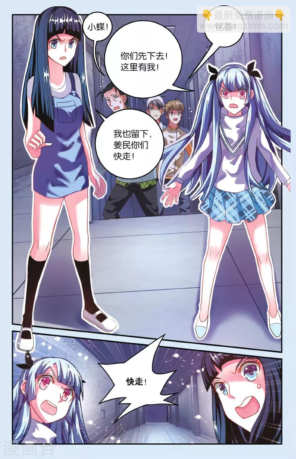 第21话 追击-第21话