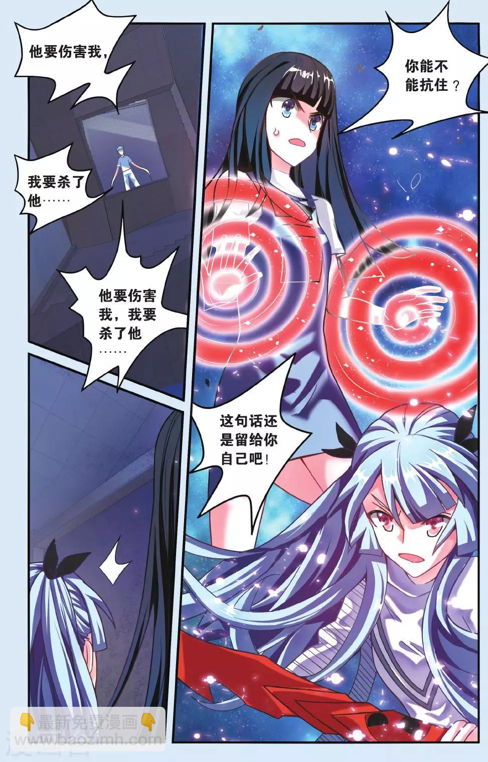 第21话 追击-第21话