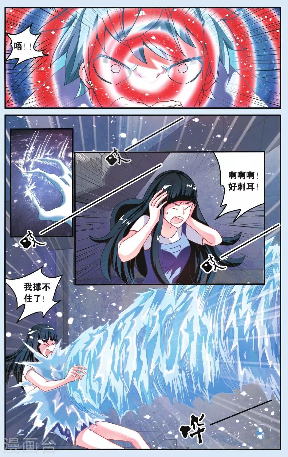 第21话 追击-第21话