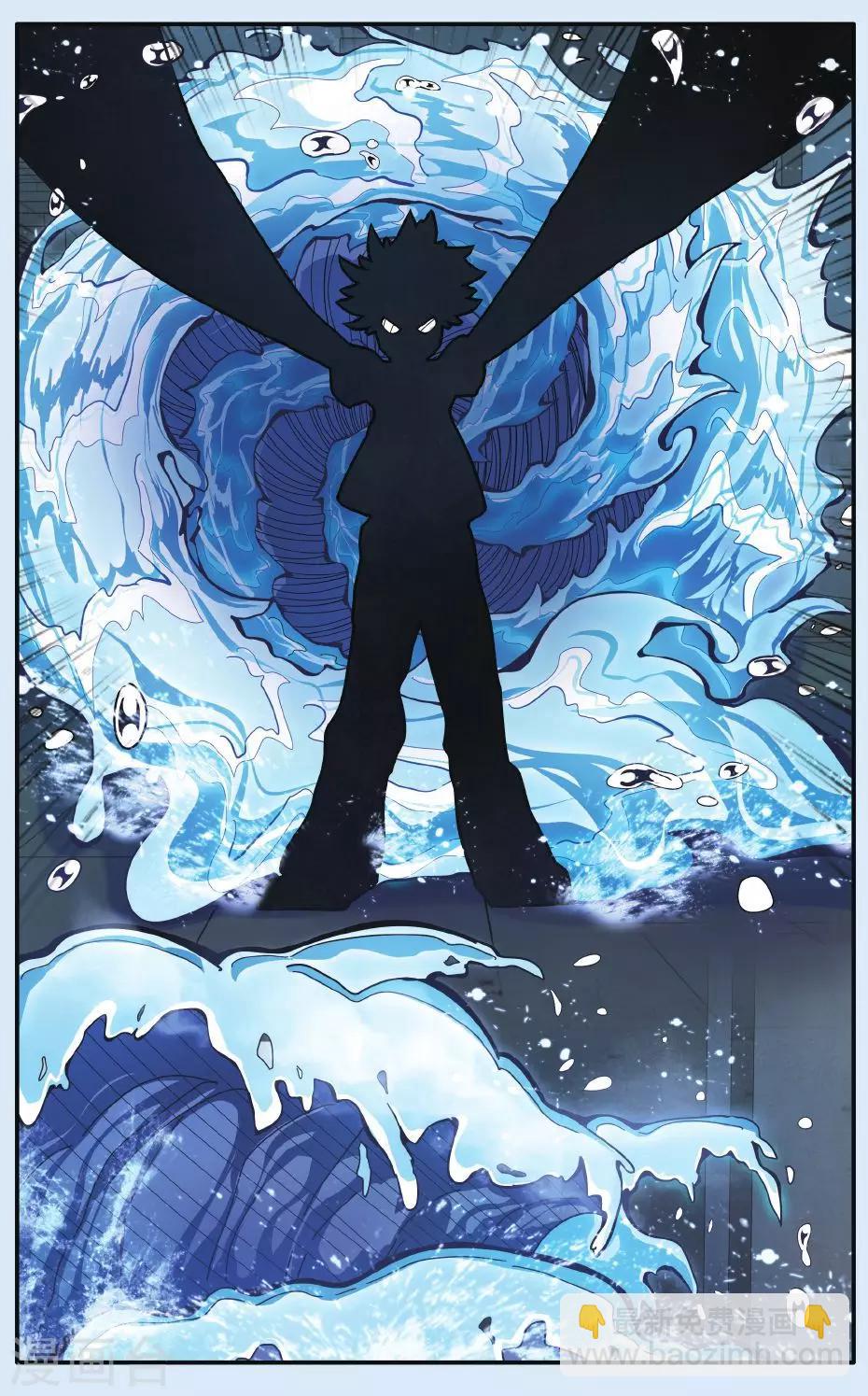 第21话 追击-第21话