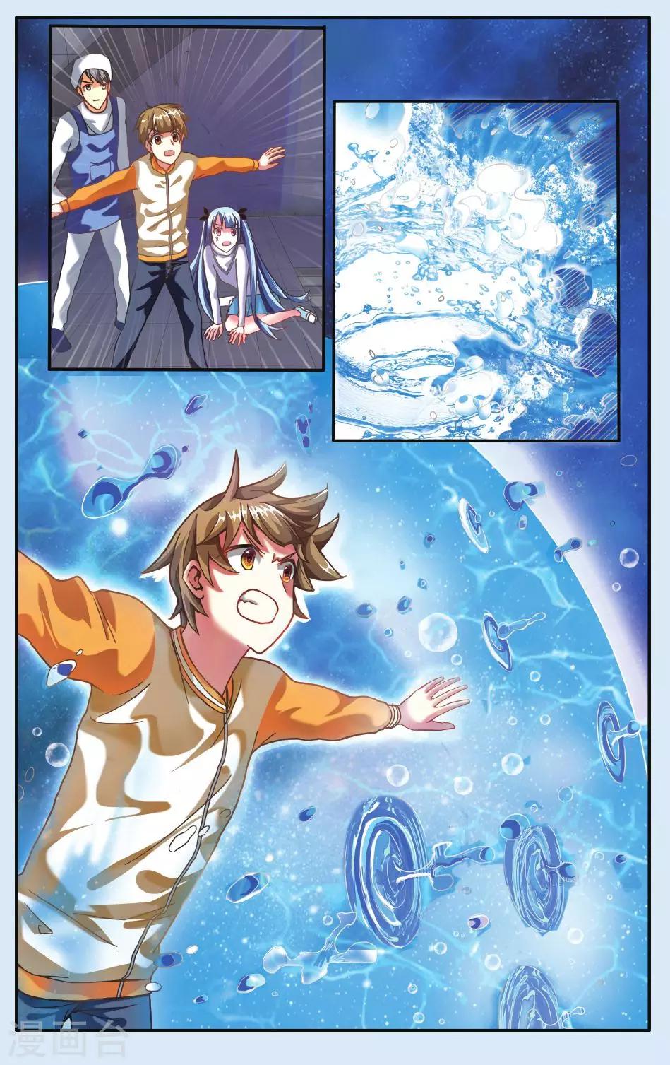 第21话 追击-第21话