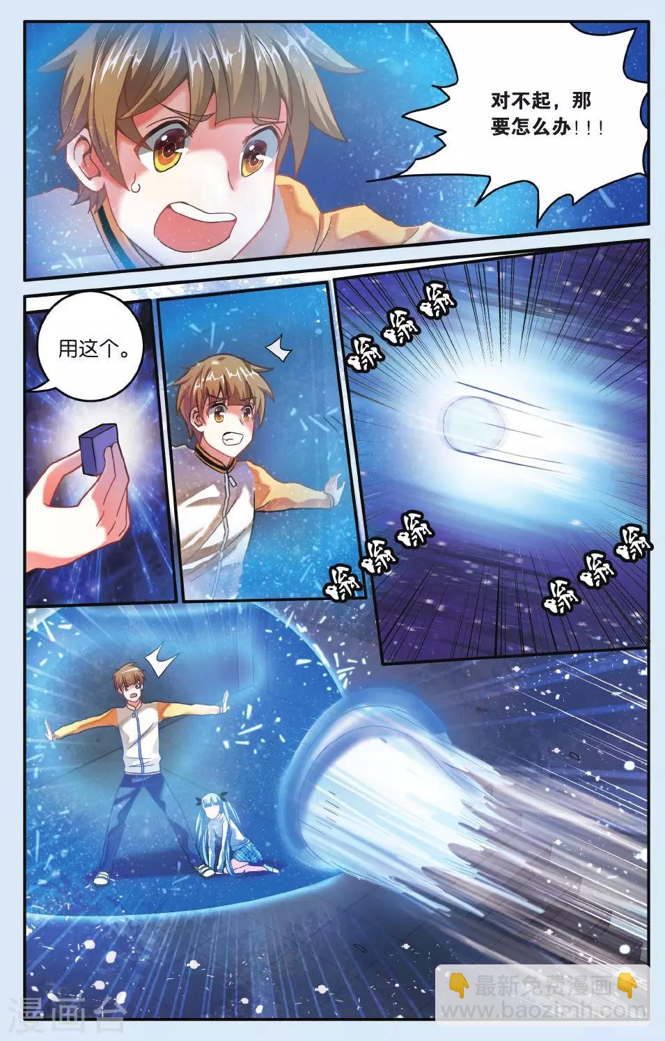 第21话 追击-第21话